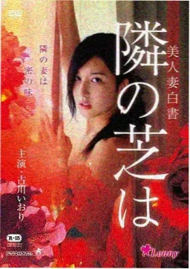 海上钢琴师