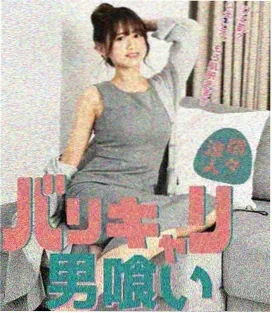 兄弟连