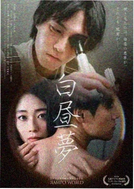 火线