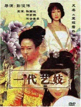 黑道家族